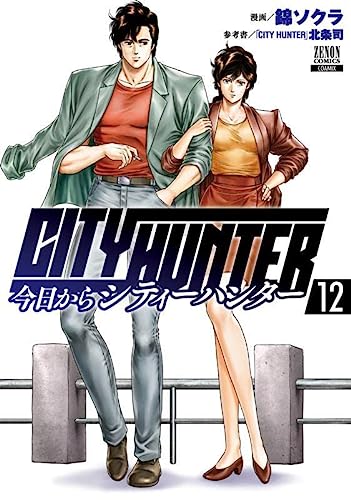 2024 年のベスト シティーハンター ベスト 30 [50 件の専門家レビューに基づく]