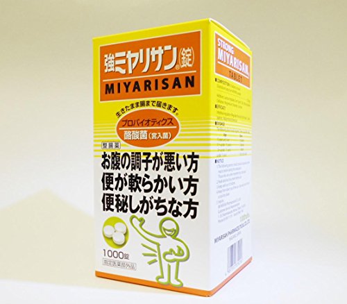 強ミヤリサン 錠 1000錠 x2個 [指定医薬部外品]