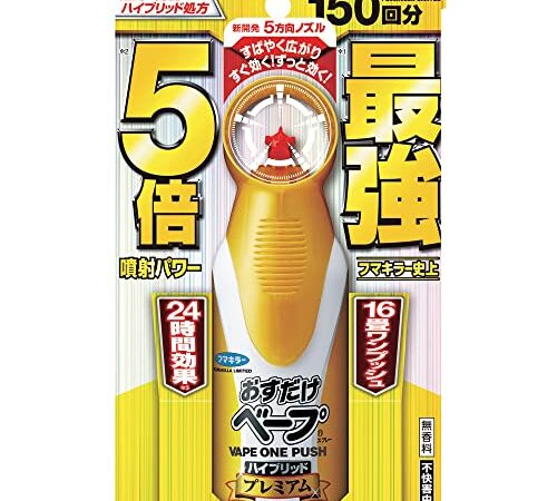 おすだけベープ ワンプッシュ式 虫除け スプレー ハイブリッドプレミアム 150回分 無香料
