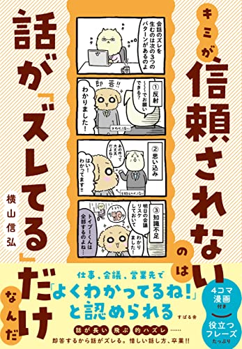 2024 年のベスト ソウナンですか ベスト 30 [50 件の専門家レビューに基づく]