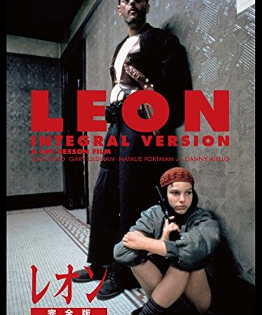 レオン完全版(吹替版)