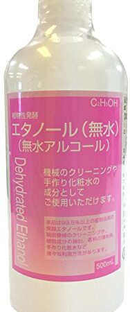 植物発酵エタノール無水