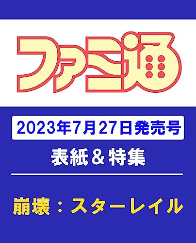 2024 年のベスト ファミ通 ベスト 30 [50 件の専門家レビューに基づく]