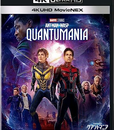 アントマン＆ワスプ：クアントマニア 4K UHD MovieNEX [4K ULTRA HD+3D+ブルーレイ+デジタルコピー+MovieNEXワールド] [Blu-ray]