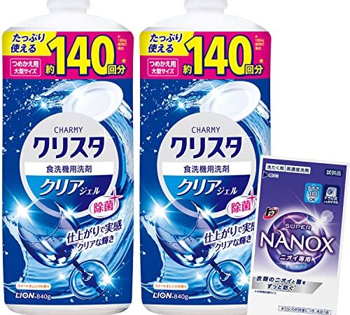 【まとめ買い】 食洗機 洗剤 大容量 チャーミークリスタ クリアジェル 替 840g×2個+おまけ付