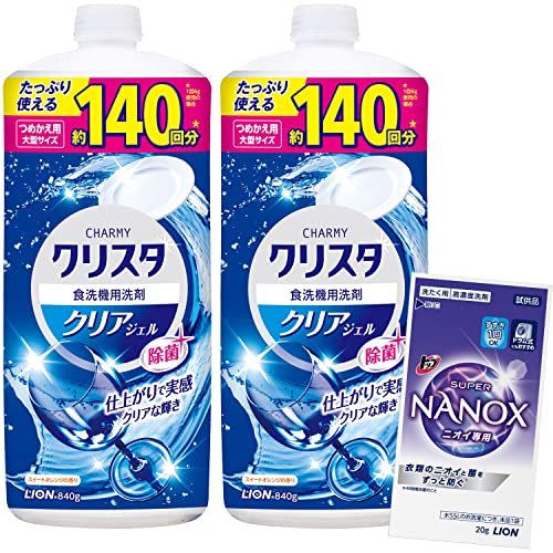 2024 年のベスト 食洗機 ベスト 30 [50 件の専門家レビューに基づく]