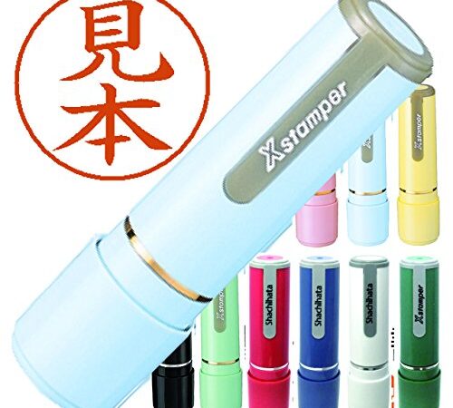シヤチハタ ネーム9 別注品【本体：ペールブルー】