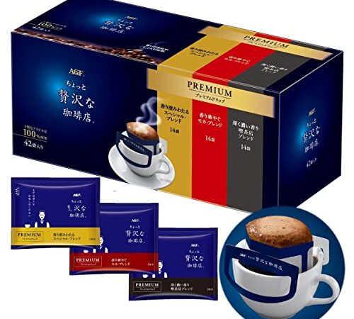 AGF ちょっと贅沢な珈琲店 レギュラーコーヒー プレミアムドリップ アソート 【 ドリップコーヒー 】【 詰め合わせ 】【 プチギフト 】【 差し入れに 】 42個 (x 1)