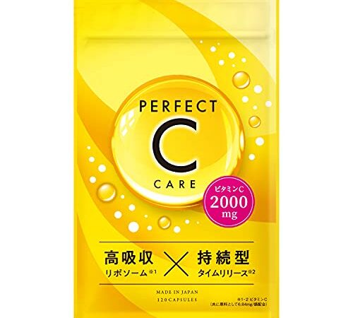持続型 リポソーム 高吸収 ビタミンC サプリメント 2000㎎配合 タイムリリース PERFECT C CARE 120粒 30日分 日本製 (1袋)