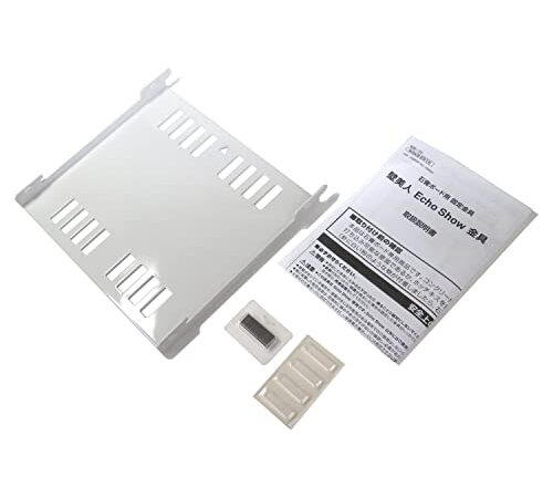 【Echo Show 15用】石膏ボード用固定金具 壁美人 WSKB-ES15｜ホッチキスで簡単固定