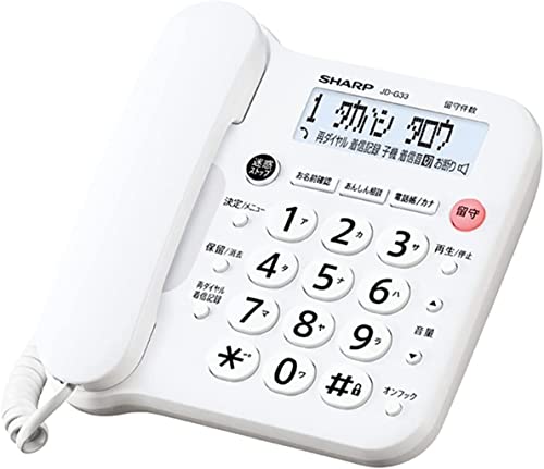 シャープ デジタル電話機 JD-G33 (親機のみ・子機無し） 迷惑電話対策機能搭載