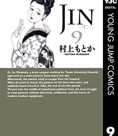JIN―仁― 9 (ヤングジャンプコミックスDIGITAL)