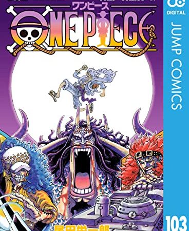 ONE PIECE モノクロ版 103 (ジャンプコミックスDIGITAL)
