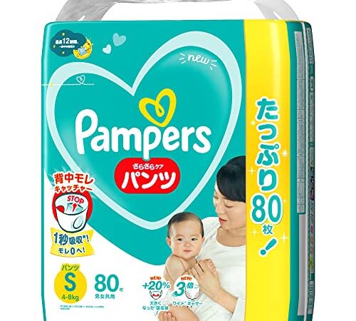 【パンツ Sサイズ】 パンパース オムツ さらさらケア (4~8kg) 80枚