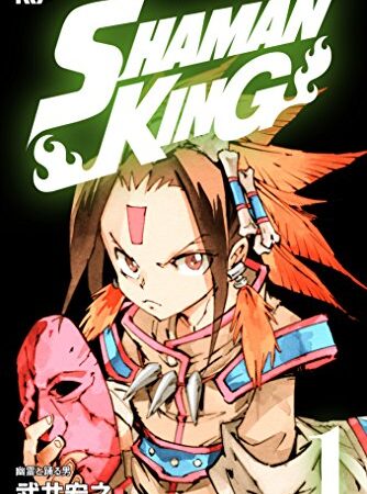 ＳＨＡＭＡＮ　ＫＩＮＧ（１） (少年マガジンエッジコミックス)
