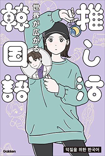 2024 年のベスト 韓国 ベスト 30 [50 件の専門家レビューに基づく]