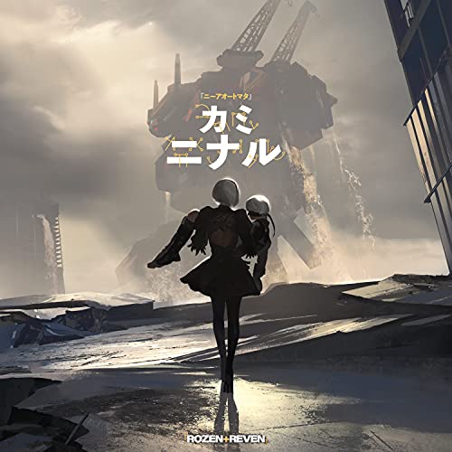 2024 年のベスト ニーアオートマタ ベスト 30 [50 件の専門家レビューに基づく]