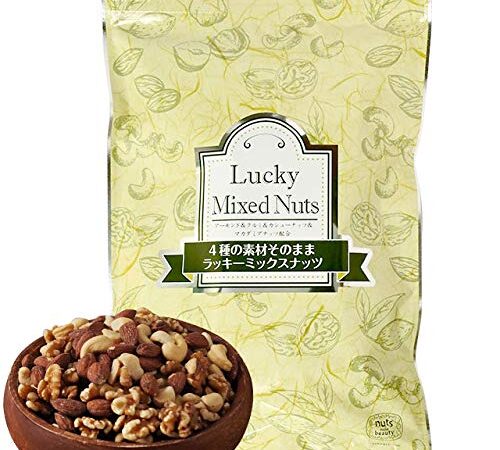 自然の館 4種のミックスナッツ 無塩 700g