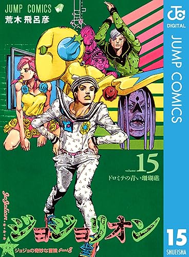 2024 年のベスト ジョジョリオン ベスト 30 [50 件の専門家レビューに基づく]