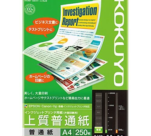コクヨ コピー用紙 A4 上質普通紙 白色度93% 250枚 インクジェットプリンタ用紙 KJ-P19A4-250