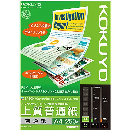 2024 年のベスト コピー用紙 a4 ベスト 30 [50 件の専門家レビューに基づく]