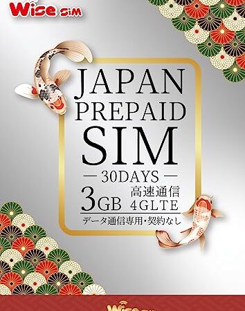au回線 データ容量3GB 利用期間 30日 日本データ通信SIMカード 日本国内用 ロ ーミング通信 SIMピン付 prepaid sim japan travel with sim pin
