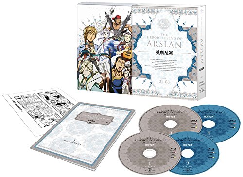アルスラーン戦記 風塵乱舞 Blu-ray BOX