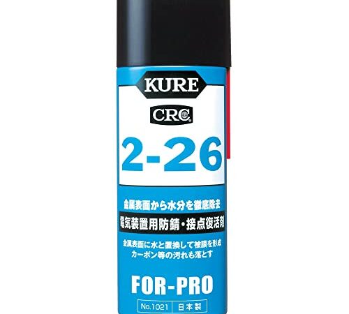 KURE 2-26
