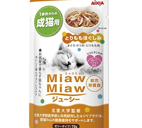 ミャウミャウ (miawmiaw) ジューシー とりももほぐしみ 成猫用 総合栄養食 70g×12個 (まとめ買い) キャットフード