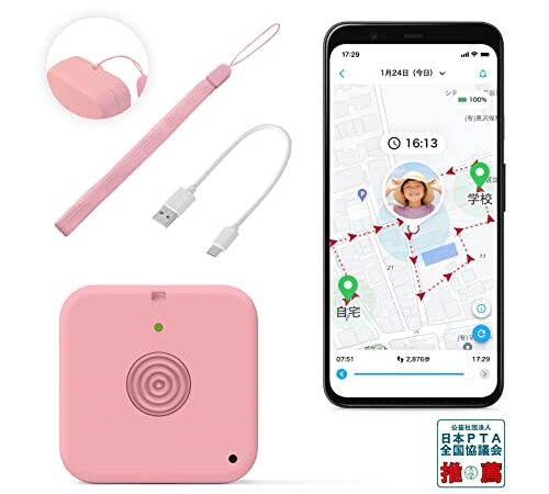 新登場！MIXI「みてねみまもりGPS 第3世代（お知らせボタン付き）」バッテリー2000ｍAh 子供向け 日本PTA推薦商品 迷子防止の小型GPS ストラップ・充電ケーブル付き (ピンク)