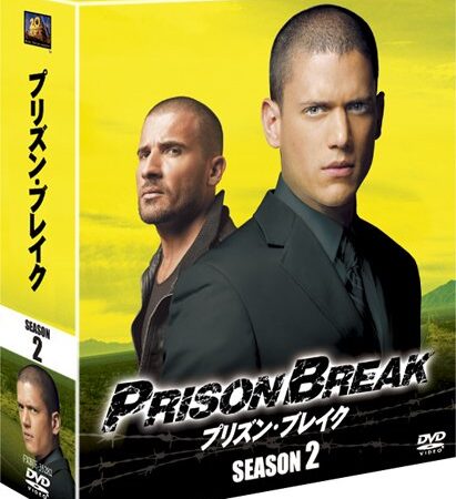 プリズン・ブレイク シーズン2 (SEASONSコンパクト・ボックス) [DVD]