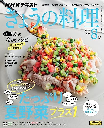 2024 年のベスト 料理 ベスト 30 [50 件の専門家レビューに基づく]