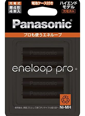 パナソニック エネループ 単4形充電池 4本パック 大容量モデル エネループ pro BK-4HCD/4C