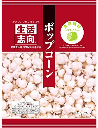 生活志向 ポップコーン 60g ×12個