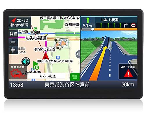 カーナビ 7インチ ポータブルナビ 【2022年日本地図搭載】 pnd ポータブルカーナビ 全国市街地図収録 ナビゲーション 8gbのメモリ 12V-24v車対応 高精度測位システム タッチパネル操作 ナビ