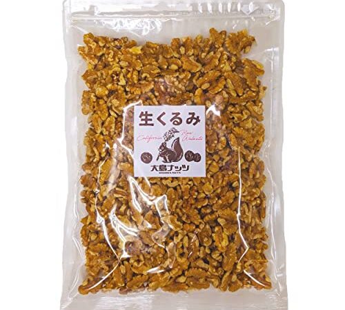 大島ナッツ カリフォルニア産 生くるみ 700グラム LHP 無添加 無塩 油不使用 チャック袋入り