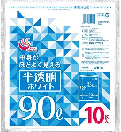 日本技研工業 半透明ホワイトゴミ袋 90L WH-5 10枚