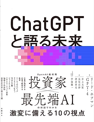 2024 年のベスト 未来のミライ ベスト 30 [50 件の専門家レビューに基づく]