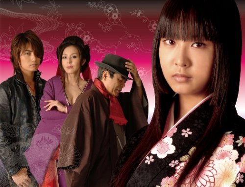 地獄少女 DVD-BOX