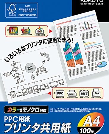 コクヨ プリンタ共用紙 FSC認証 A4 100枚 KB-139N