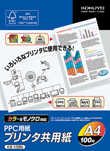 2024 年のベスト コピー用紙 ベスト 30 [50 件の専門家レビューに基づく]