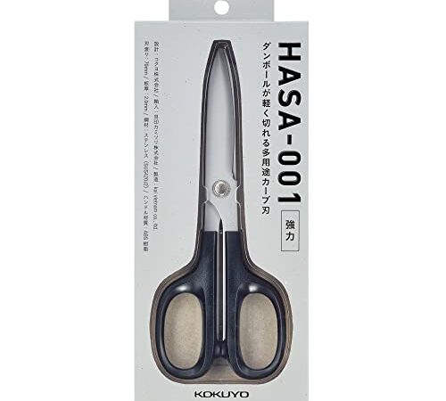 コクヨ はさみ 高級ハサミ HASA 強力 黒 貝印製刃 HASA-001