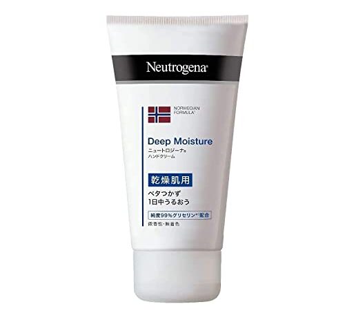 Neutrogena(ニュートロジーナ) ノルウェーフォーミュラ ディープモイスチャー ハンドクリーム 乾燥肌用 微香性 75ml