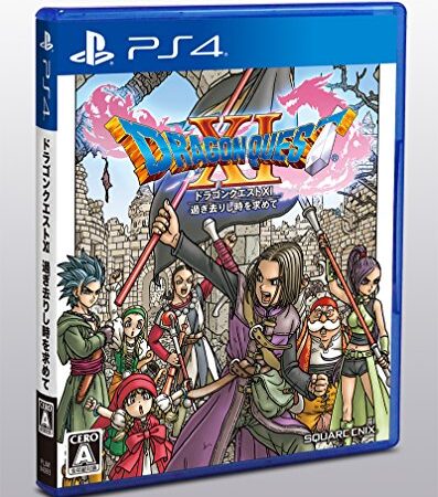 【PS4】ドラゴンクエストXI 過ぎ去りし時を求めて