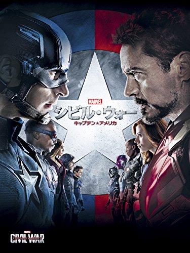 2024 年のベスト キャプテンアメリカ ベスト 30 [50 件の専門家レビューに基づく]