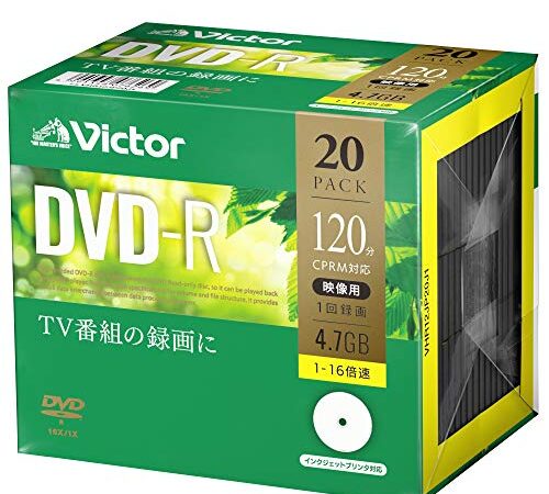 ビクター(Victor) 1回録画用 DVD-R VHR12JP20J1  (片面1層/1-16倍速/20枚)