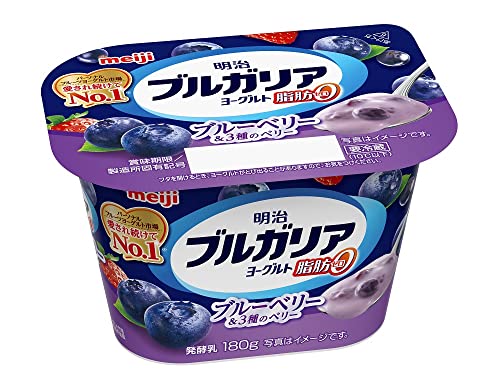 [冷蔵] 明治 ブルガリアヨーグルト 脂肪0ブルーベリー3種のベリー180gX12個