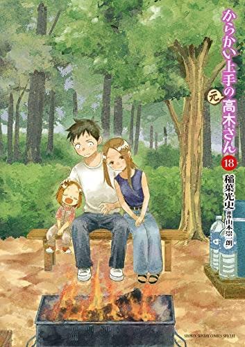 2024 年のベスト 高木さん ベスト 30 [50 件の専門家レビューに基づく]