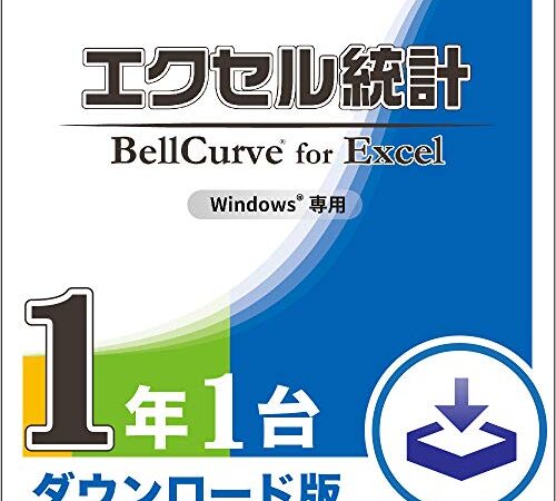 エクセル統計(最新版) 通常版 |1年1台 |ダウンロード版