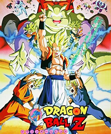 劇場版　ドラゴンボールＺ　復活のフュージョン！！悟空とベジータ